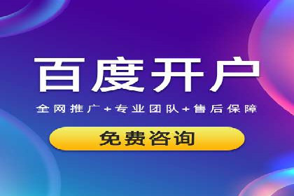 案例剖析：SEM运营托管助力品牌知名度提升