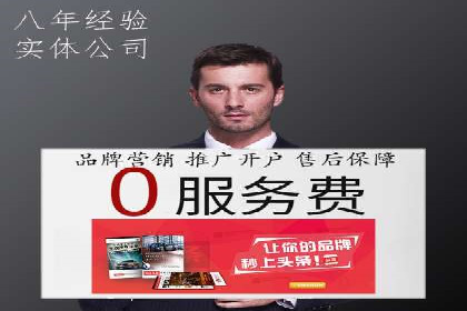 某电商平台信息流广告投放全流程解析