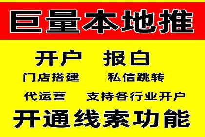成功案例：SEM推广助力企业品牌建设